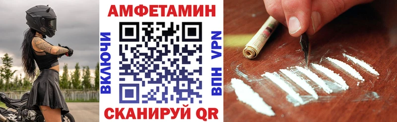 АМФЕТАМИН 98%  цены наркотик  Мантурово 