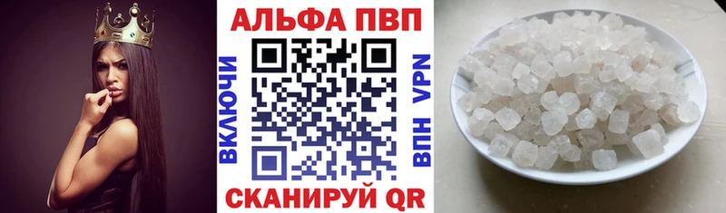Alfa_PVP СК  даркнет сайт  Мантурово 