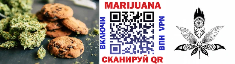 Еда ТГК конопля  Мантурово 