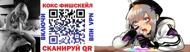 купить наркотик  kraken рабочий сайт  COCAIN VHQ  Мантурово 