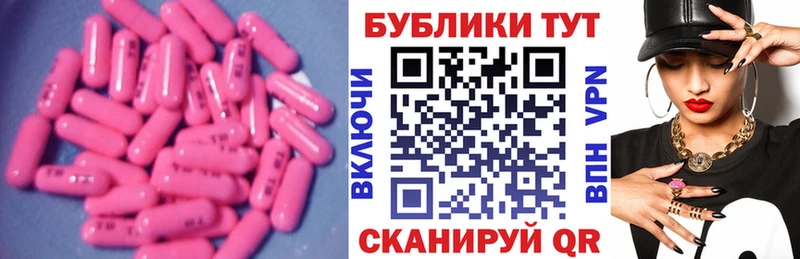 ЭКСТАЗИ MDMA  цена наркотик  Мантурово 