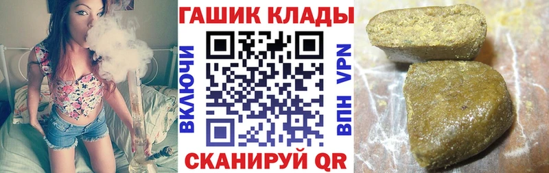 Гашиш VHQ  Мантурово 