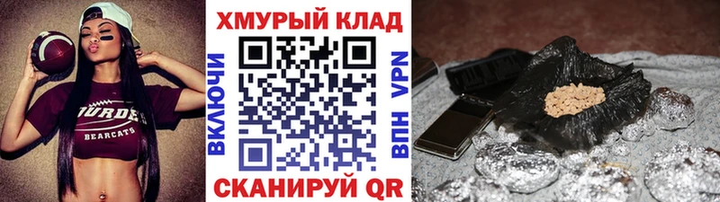 ГЕРОИН Афган Мантурово