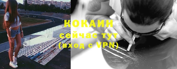 метамфетамин Лагань