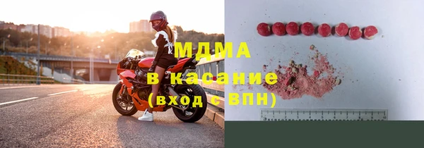 метамфетамин Лагань
