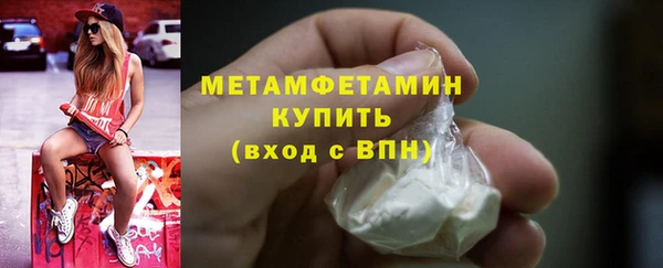 сатива Куйбышев