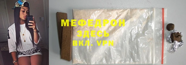 метамфетамин Лагань