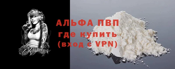 сатива Куйбышев