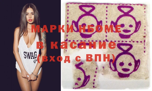 метамфетамин Лагань