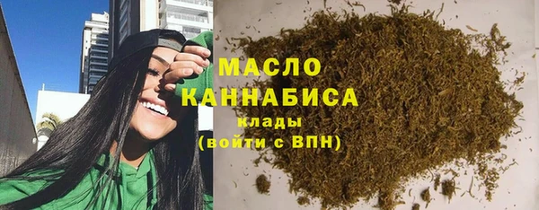 сатива Куйбышев
