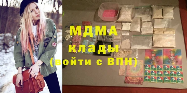 стаф Кулебаки