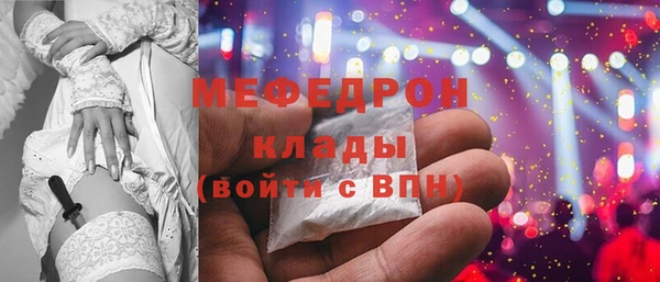 сатива Куйбышев