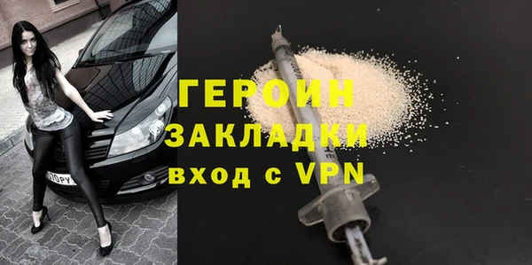 стаф Кулебаки