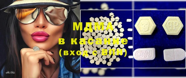 стаф Кулебаки