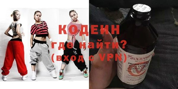 сатива Куйбышев