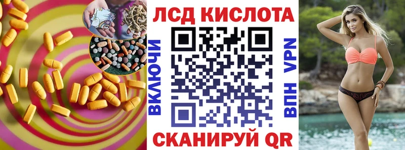 Лсд 25 экстази ecstasy  Мантурово 