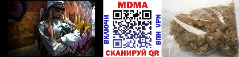 МДМА crystal  Мантурово 