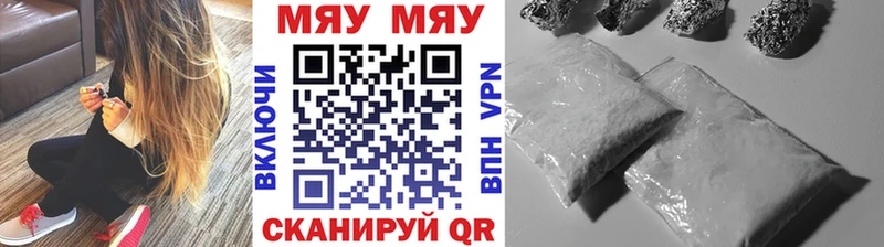 Меф mephedrone  даркнет сайт  Мантурово 