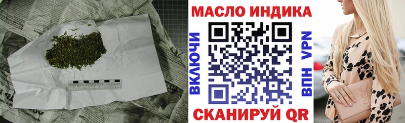 Дистиллят ТГК Wax  Мантурово 