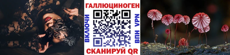 Псилоцибиновые грибы GOLDEN TEACHER  купить  сайты  Мантурово 